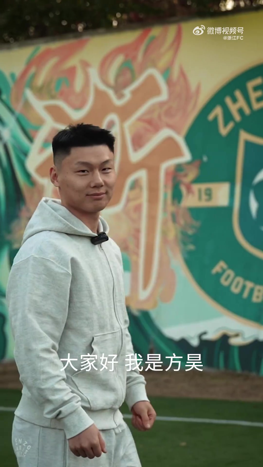 开云体育-官方：浙江队签下26岁北京国安前锋方昊，将身披18号战袍