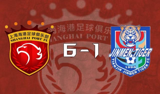 开云体育官网-天津津门虎队徽太难看啦!体坛加海外用户纷纷吐槽