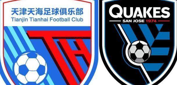 开云体育官网-天津津门虎队徽太难看啦!体坛加海外用户纷纷吐槽