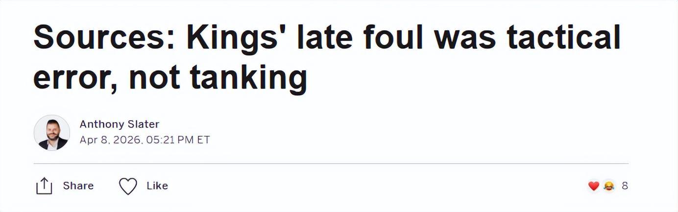 kaiyun.com-NBA调查！国王回应故意犯规罚球高手小库里：战术失误而非摆烂