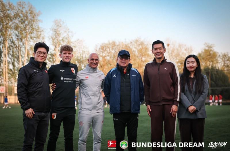 开云-足协官方：逐梦德甲第三季启航，西安大区选拔队赴德进修