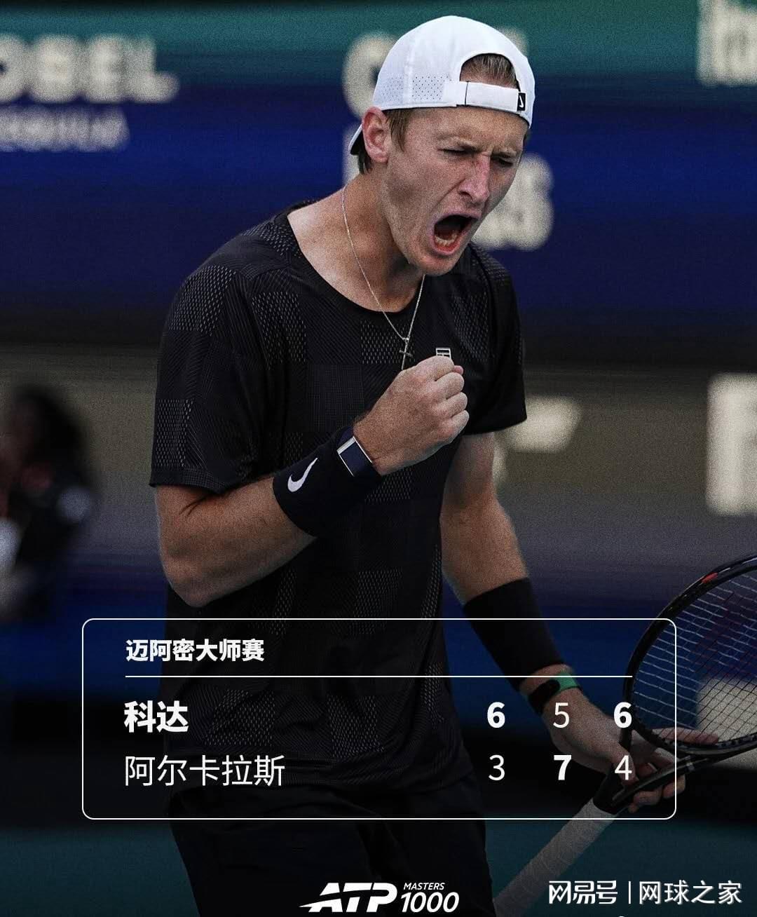 开云体育官网-阿尔卡拉斯还在适应自己作为世界第一的角色定位