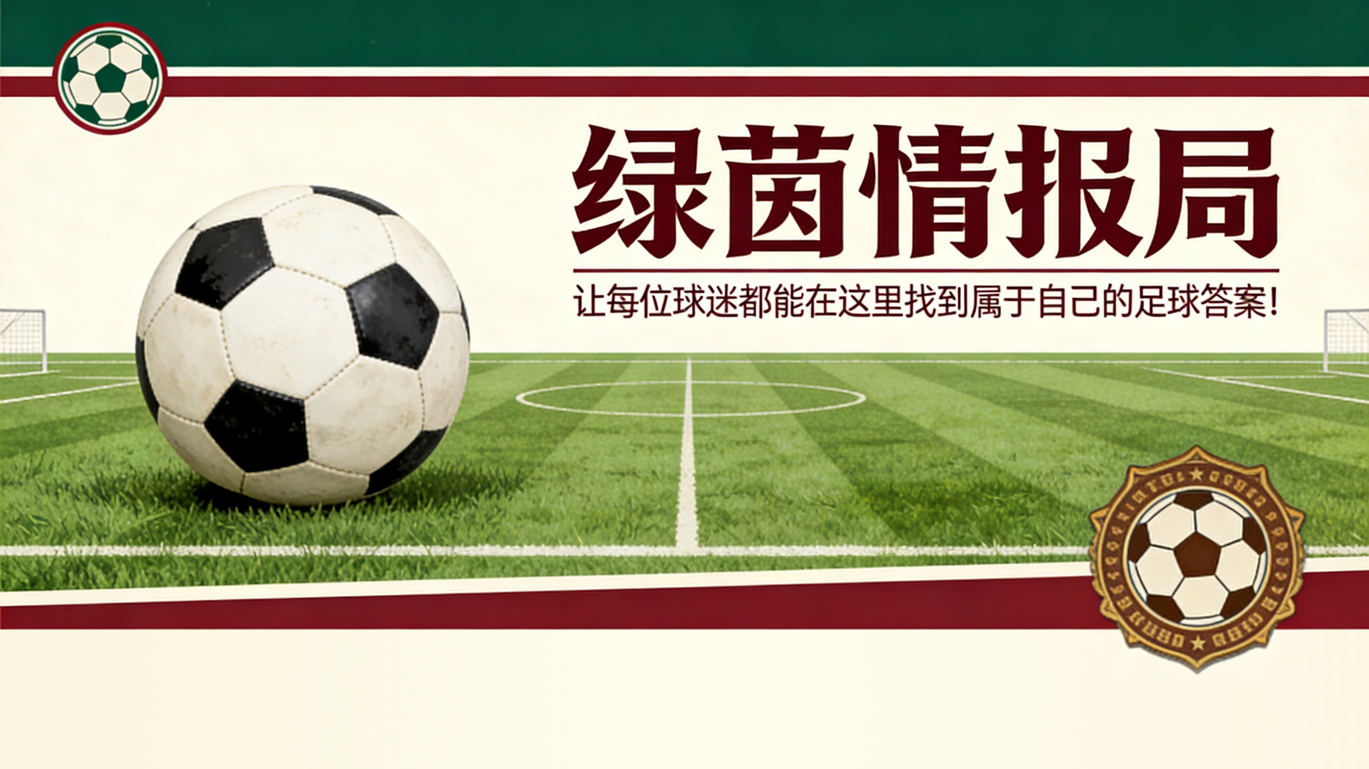 kaiyun.com-多特蒙德和斯图加特面临棘手的转会挑战